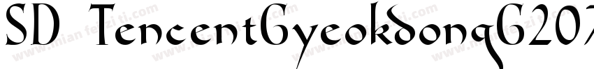 SD TencentGyeokdongG207Bk字体转换